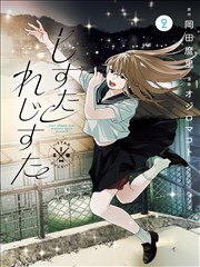 古相思曲